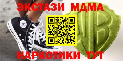 альфа пвп Гай