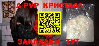 а пвп мука Гусиноозёрск