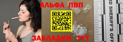 кокаин перу Бийск