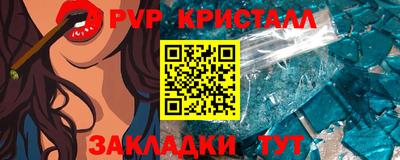 кокаин перу Гагарин