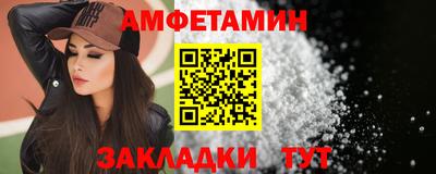 ALPHA PVP Гатчина