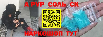 альфа пвп VHQ Берёзовский