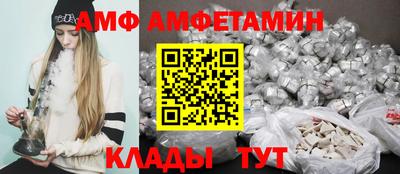 альфа пвп Гай