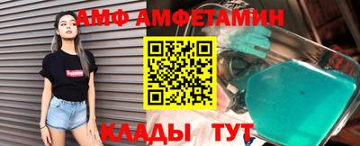 альфа пвп Гай