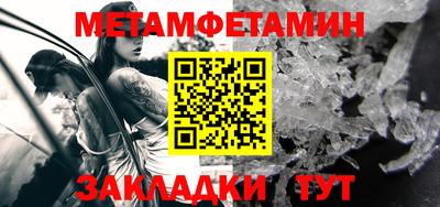 Альфа ПВП Беслан