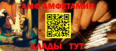 альфа пвп Гай