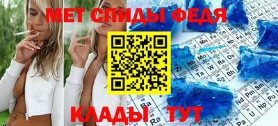 альфа пвп VHQ Берёзовский