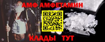 альфа пвп VHQ Берёзовский