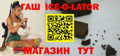 ALPHA PVP Гатчина