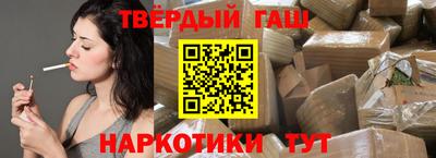 альфа пвп VHQ Берёзовский