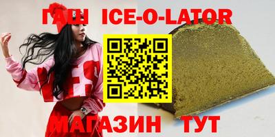 альфа пвп Гай