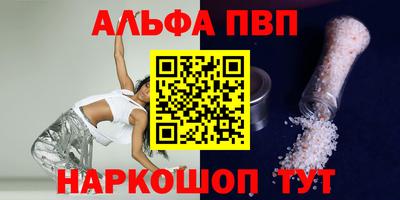 кокаин перу Бийск