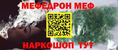 альфа пвп VHQ Берёзовский