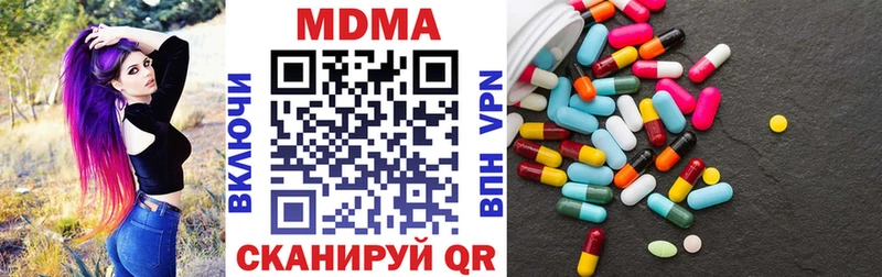 МДМА Molly  что такое   Звенигород 
