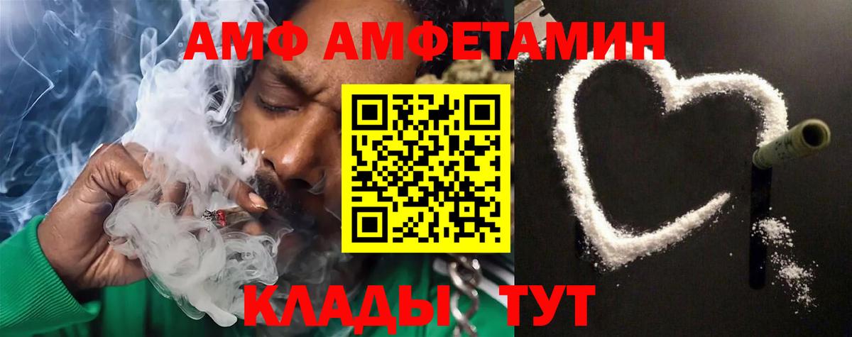 МЕТАМФЕТАМИН пудра Звенигород