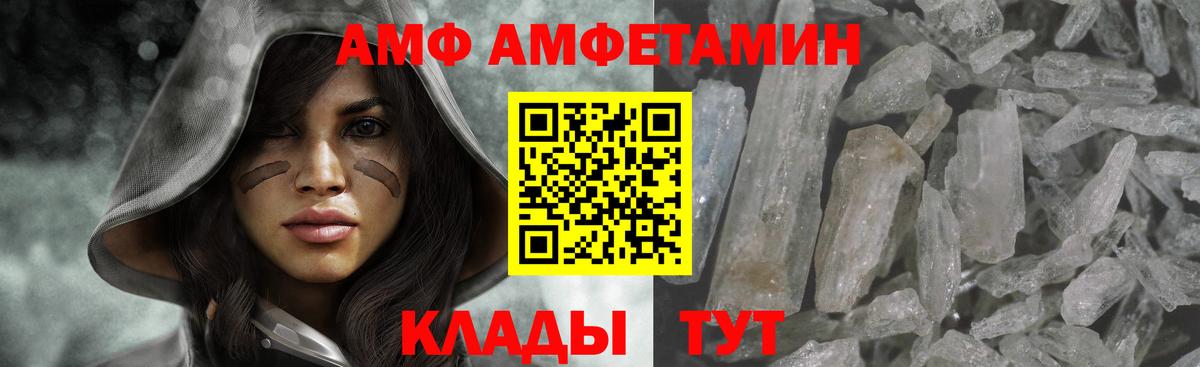 Метамфетамин мет Звенигород