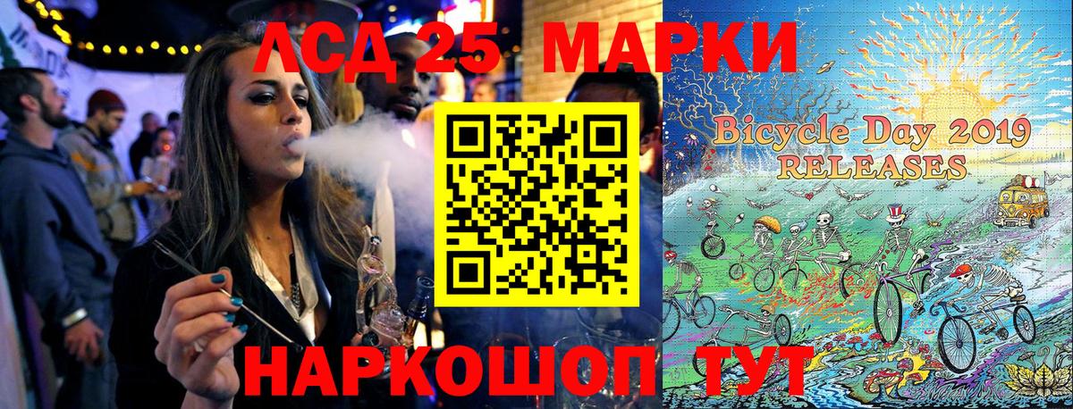 Марки N-bome 1,5мг Звенигород