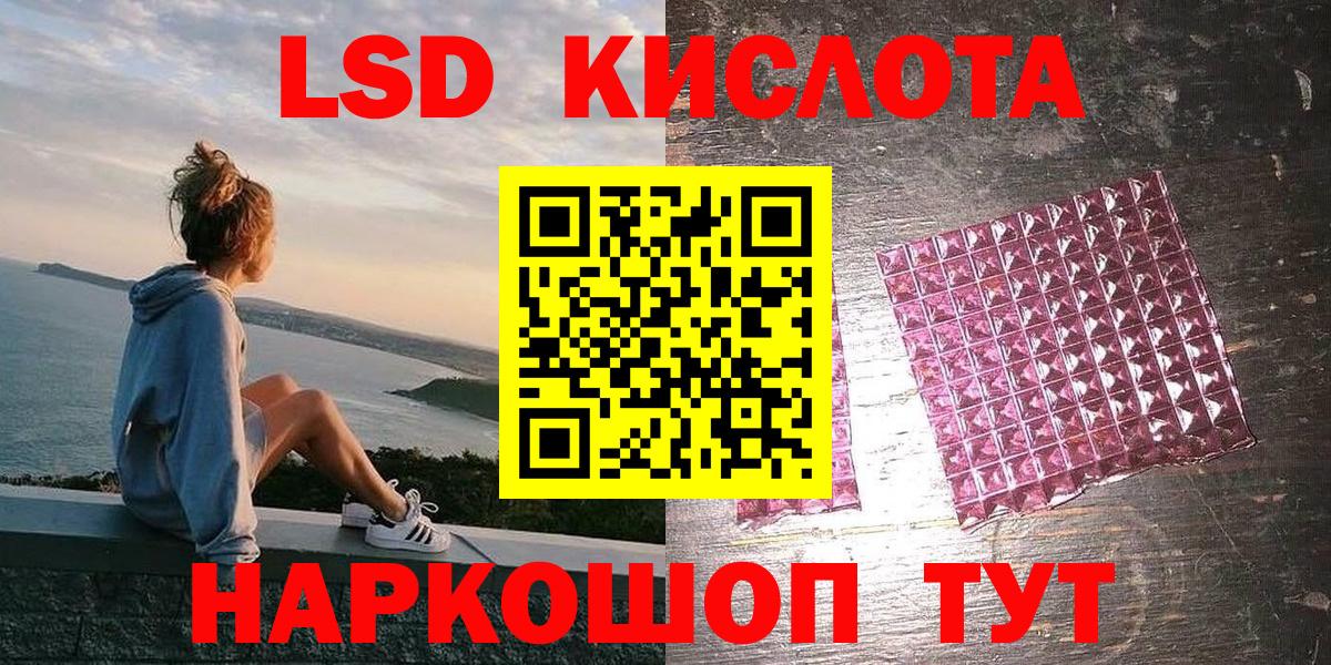 где можно купить наркотик  Звенигород  Марки N-bome 1,5мг 