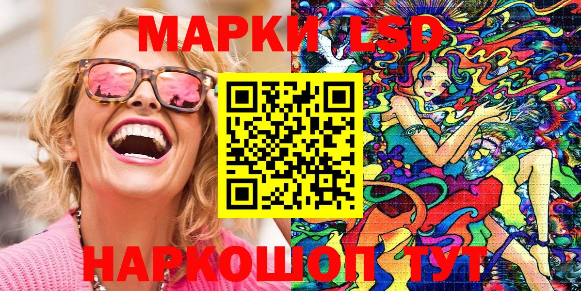 Звенигород  Марки N-bome 1500мкг  Марки N-bome 1500мкг  Вход с VPN 
