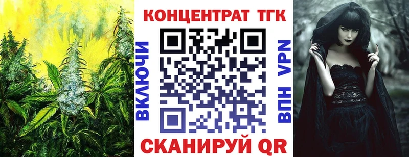 Дистиллят ТГК гашишное масло  Звенигород 