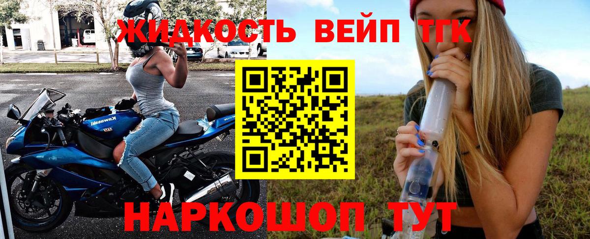 купить   Вход с VPN  Звенигород  ТГК гашишное масло 