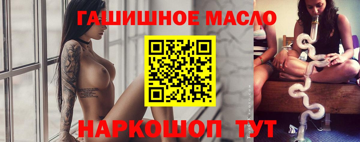 ТГК Wax Звенигород