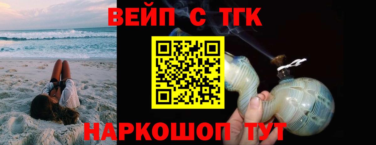 Каннабис  COCAIN  Вход с VPN  Звенигород  Меф МЯУ МЯУ   ГАШ  ГАШИШ  МДМА 