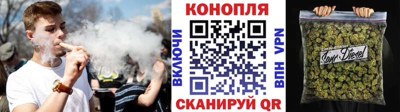 Шишки марихуана White Widow  Звенигород 