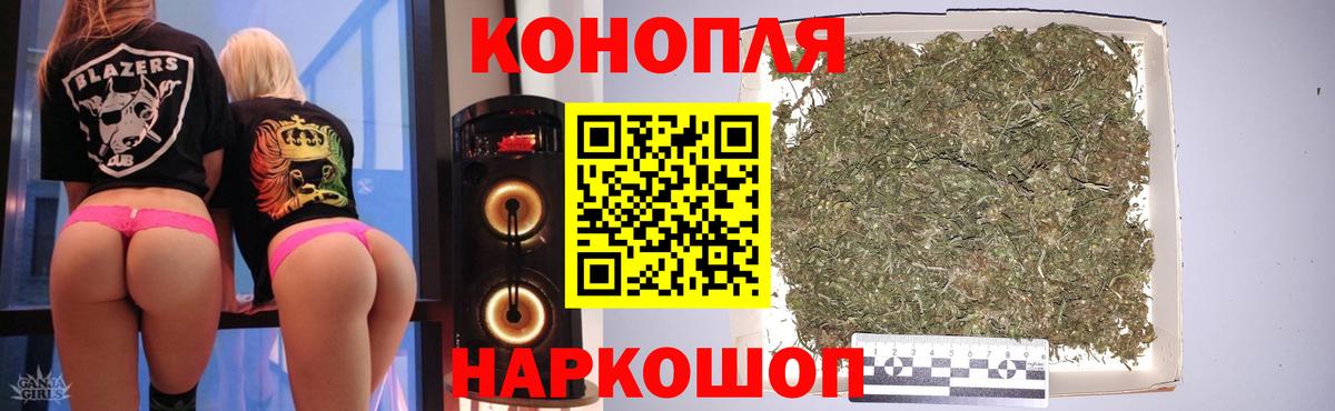 Каннабис сатива  МАРИХУАНА Ganja  Звенигород  Шишки марихуана Amnesia  Бошки марихуана ГИДРОПОН 