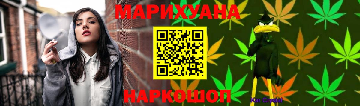 Марихуана сатива Звенигород